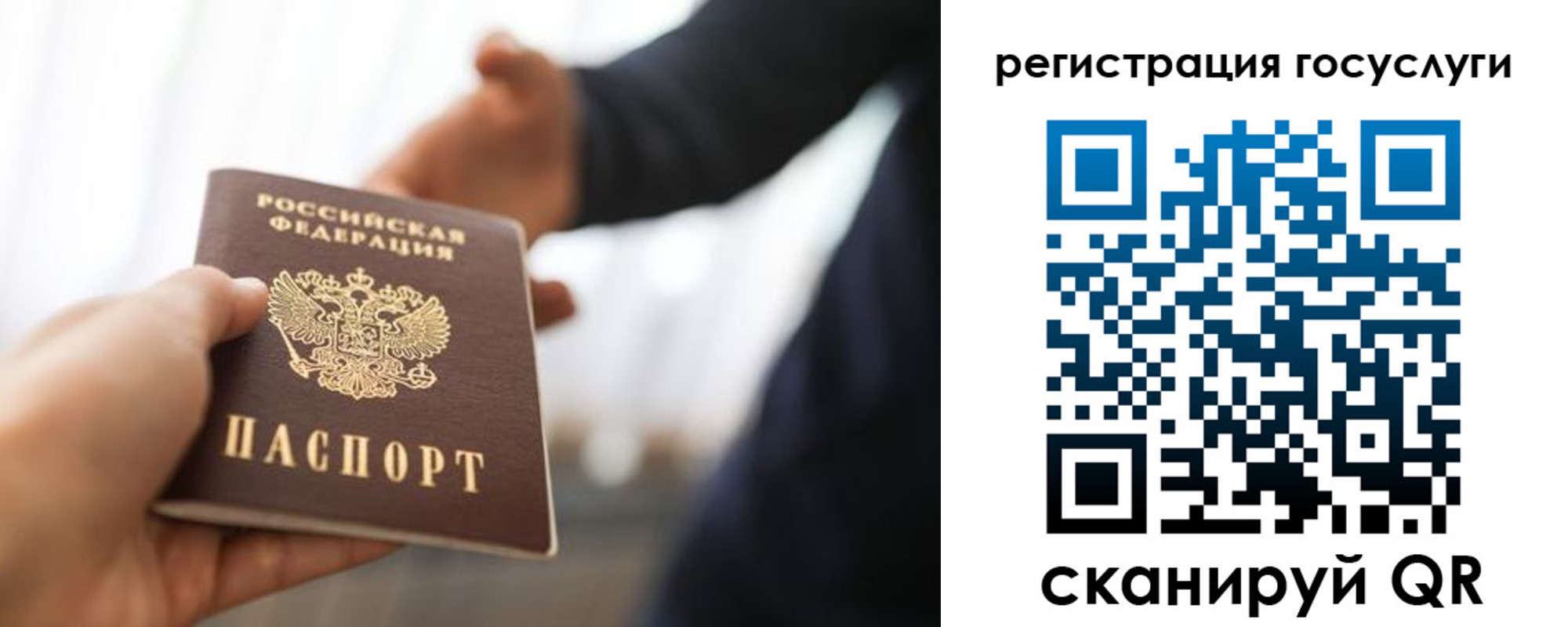 временная регистрация поиск в Пермской области