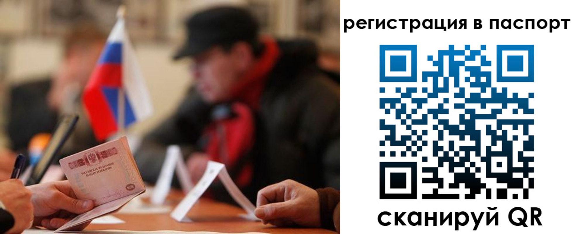 временная регистрация надежно в Пермской области