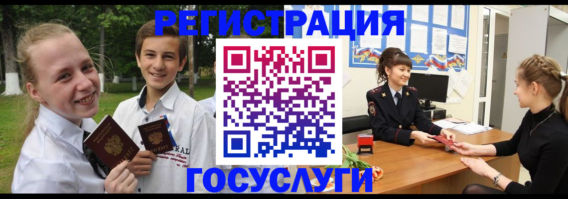 временная регистрация законно в Пермской области
